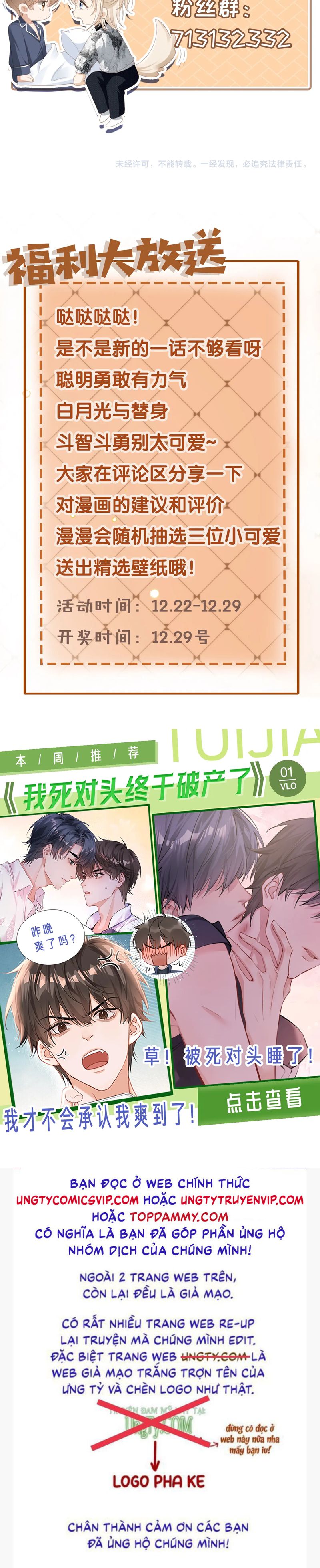 Bạch Nguyệt Quang Hắn Yêu Thế Thân Rồi Sao?! Chapter 11 - Trang 4