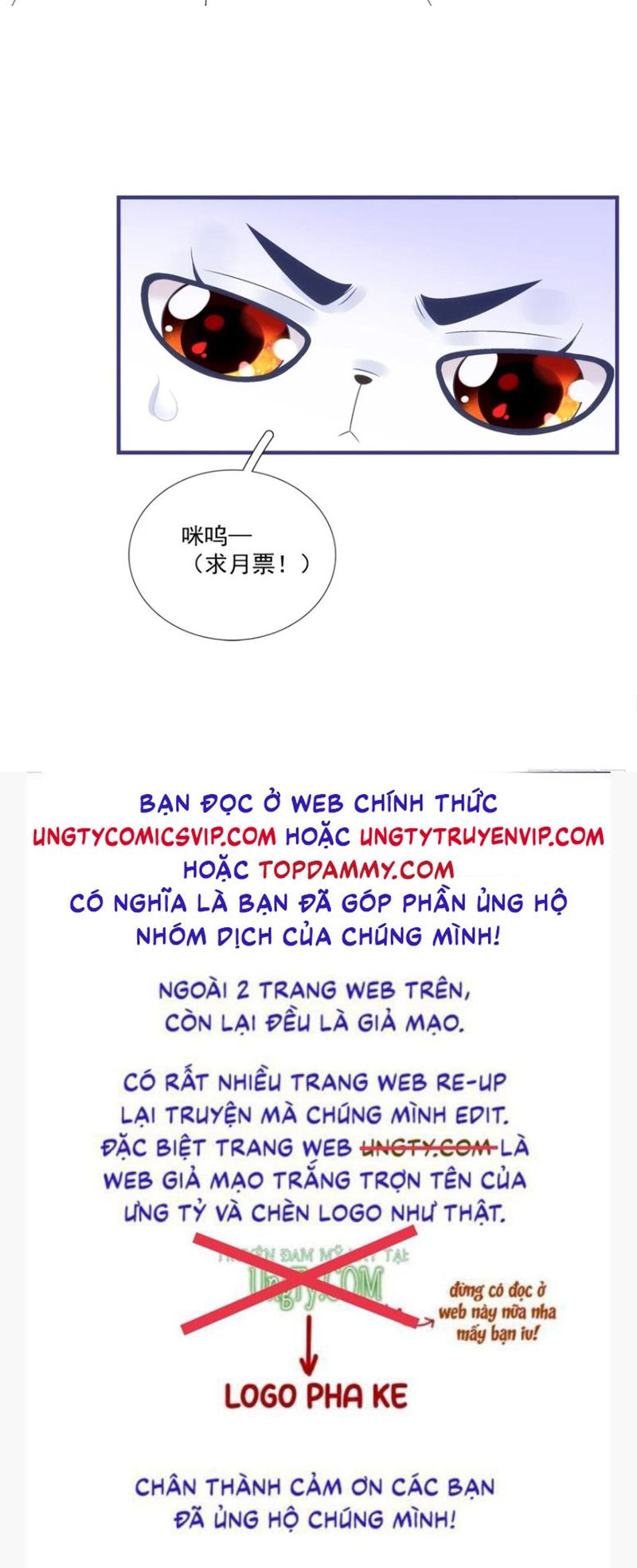 Hắc Hóa Đại Lão Thuần Dưỡng Chỉ Nam Chapter 111 - Trang 4