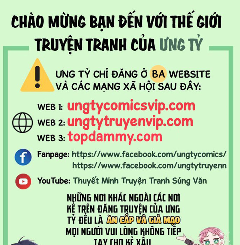 Điện Hạ Khuynh Thành Chapter 77 - Trang 4