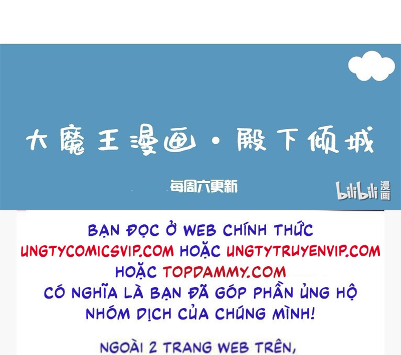 Điện Hạ Khuynh Thành Chapter 77 - Trang 4
