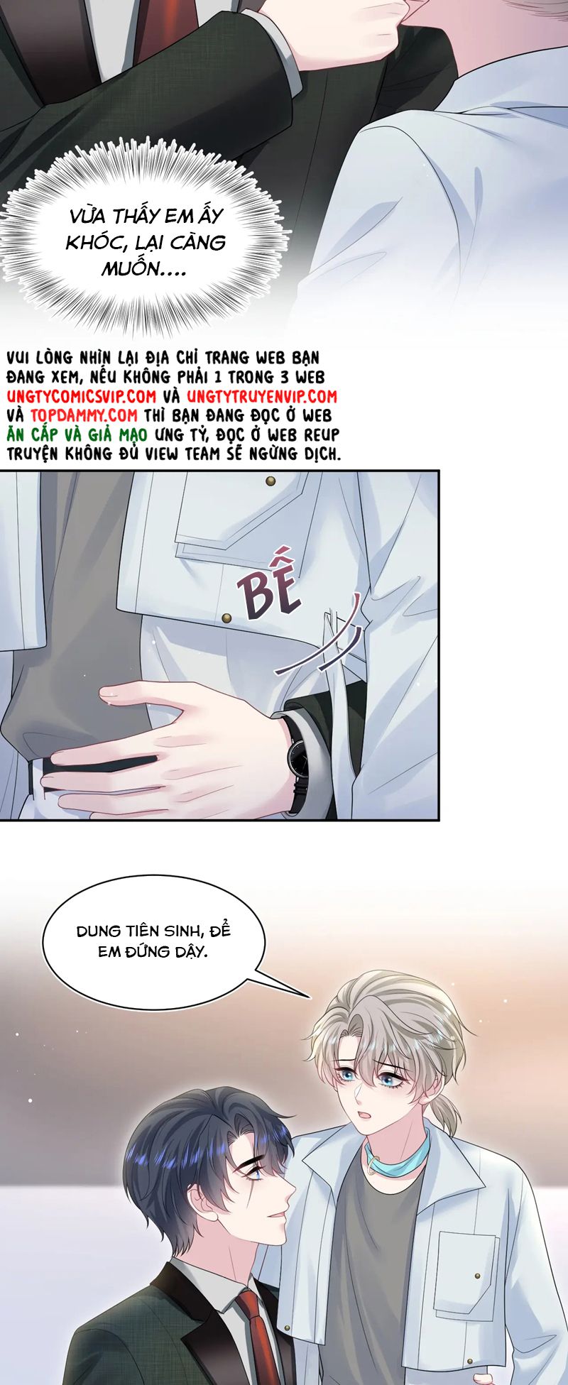 Tuyệt Mỹ Bạch Liên Hoa Online Dạy Học Chap 273 - Trang 2