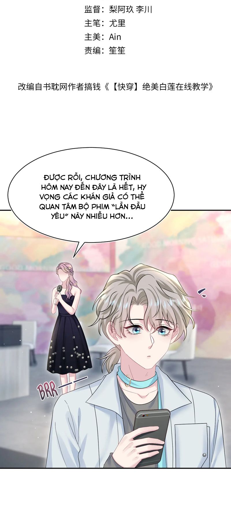 Tuyệt Mỹ Bạch Liên Hoa Online Dạy Học Chap 273 - Trang 2