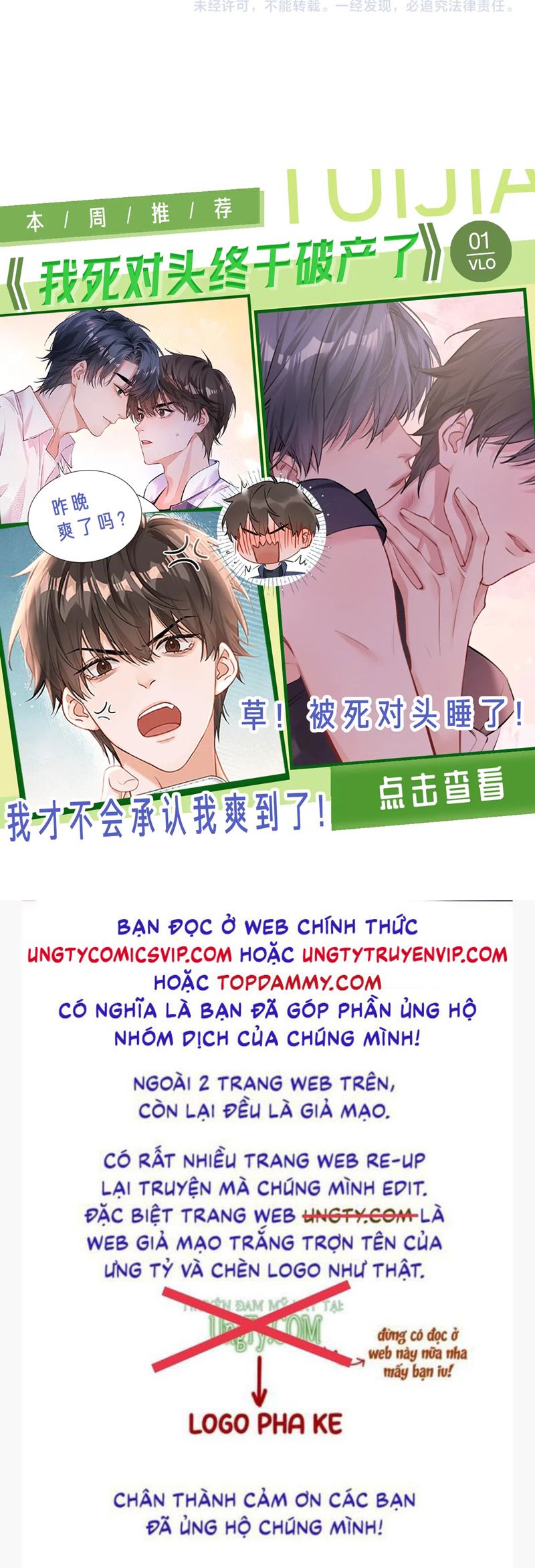 Tuyệt Mỹ Bạch Liên Hoa Online Dạy Học Chap 273 - Trang 2