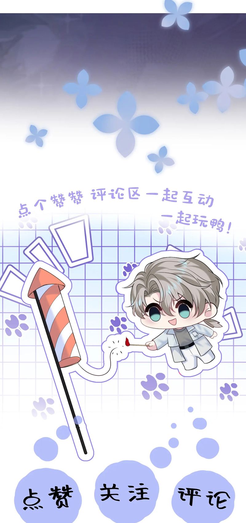 Tuyệt Mỹ Bạch Liên Hoa Online Dạy Học Chap 274 - Trang 2