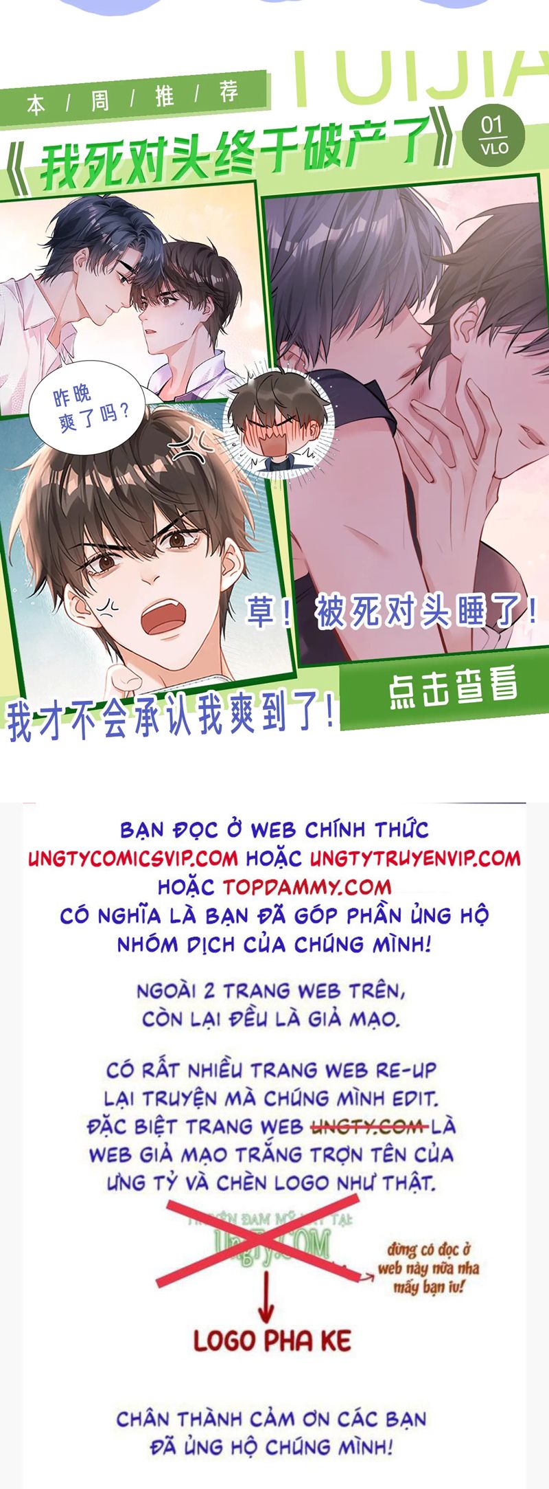 Tuyệt Mỹ Bạch Liên Hoa Online Dạy Học Chap 274 - Trang 2