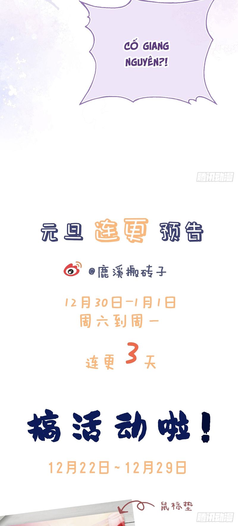 Anh Ấy Chưa Từng Rơi Xuống Chapter 50 - Trang 4