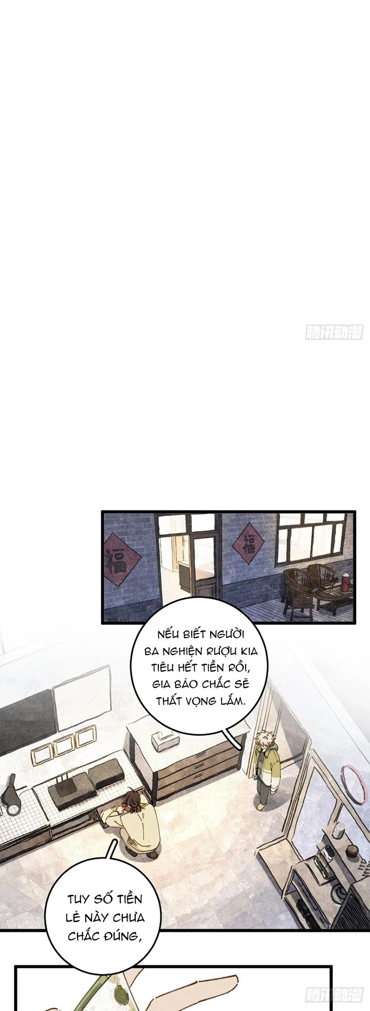 Tôi Không Cùng Anh Đến Vùng Đất Bắp Ngô Đâu! Chapter 30 - Trang 4
