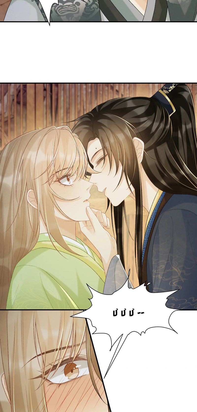Bệnh Trạng Dụ Dỗ Chapter 63 - Trang 4