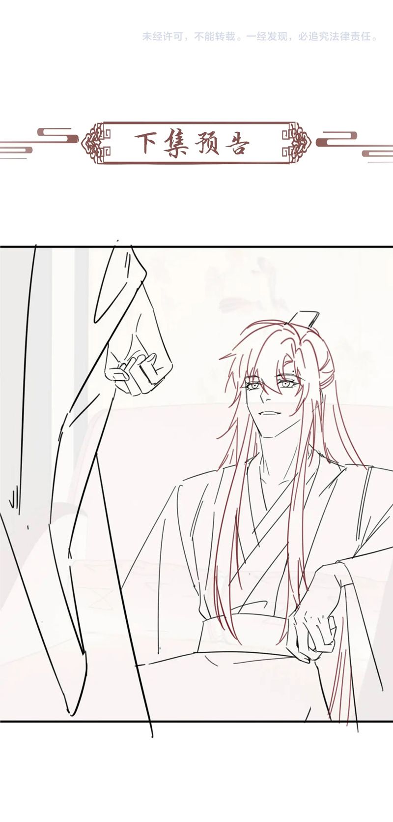 Bệnh Trạng Dụ Dỗ Chapter 63 - Trang 4