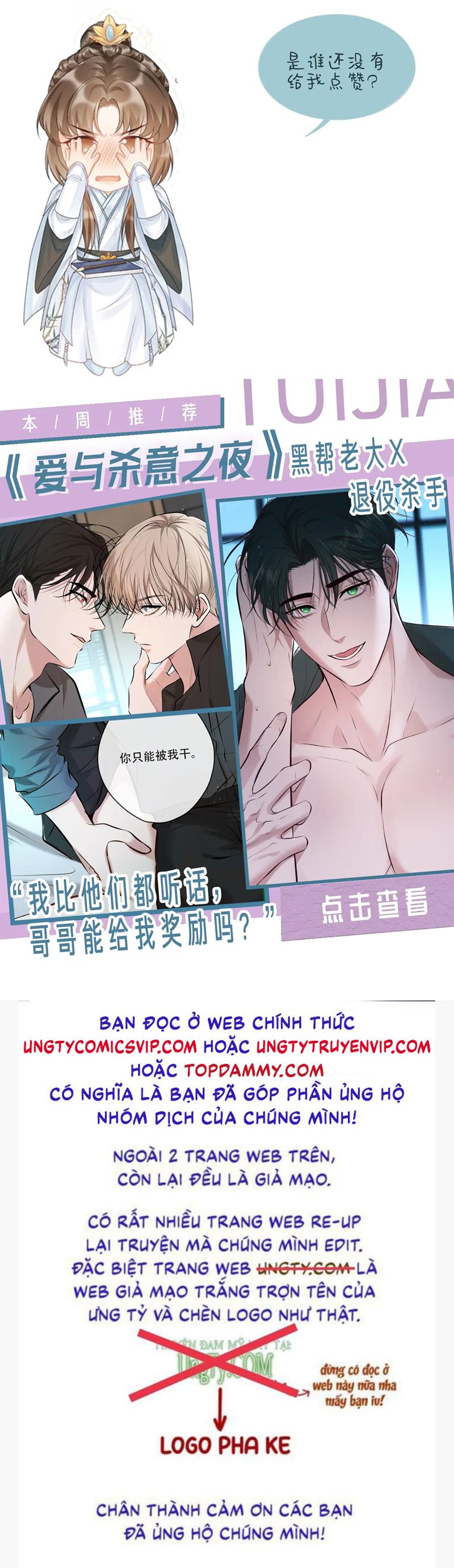 Bệnh Trạng Dụ Dỗ Chapter 63 - Trang 4
