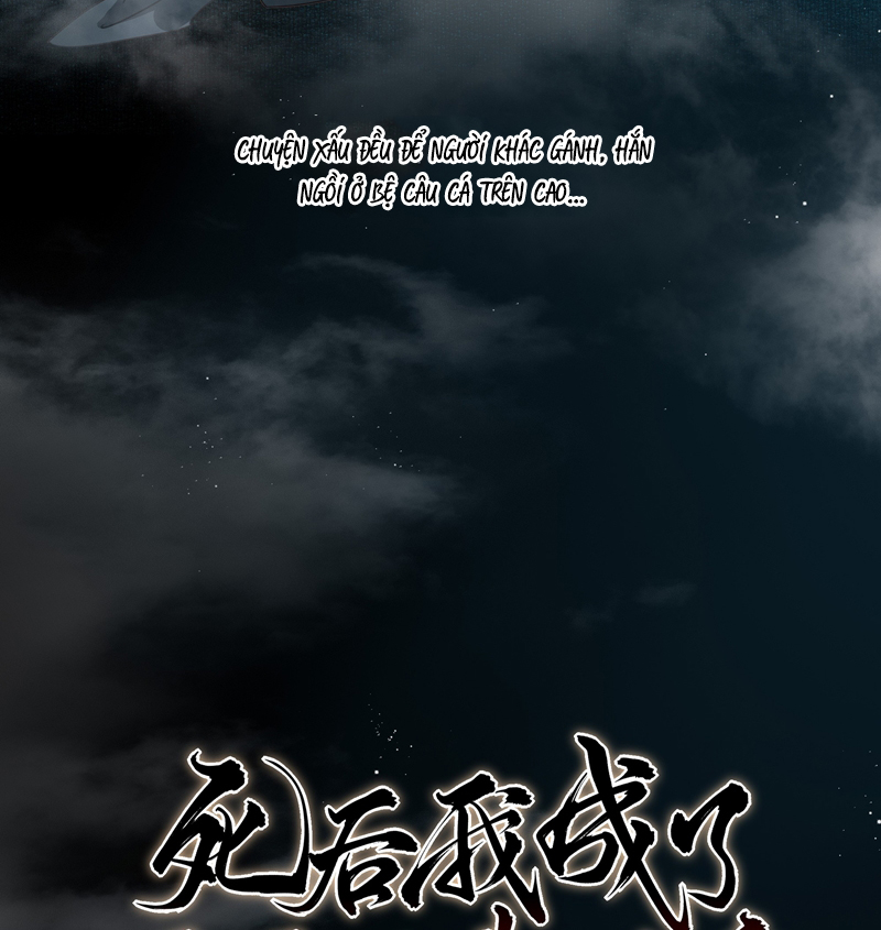 Sau Khi Chết Ta Trở Thành Nốt Chu Sa Của Ca Ca Chapter 48 - Trang 4