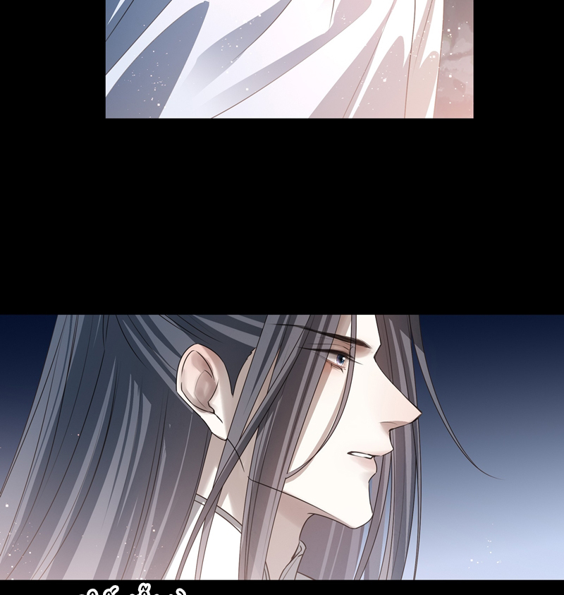 Sau Khi Chết Ta Trở Thành Nốt Chu Sa Của Ca Ca Chapter 48 - Trang 4