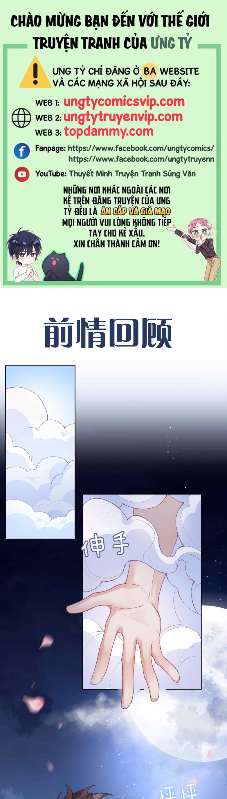 Sơn Hải Cao Trung Chapter 85 - Trang 3