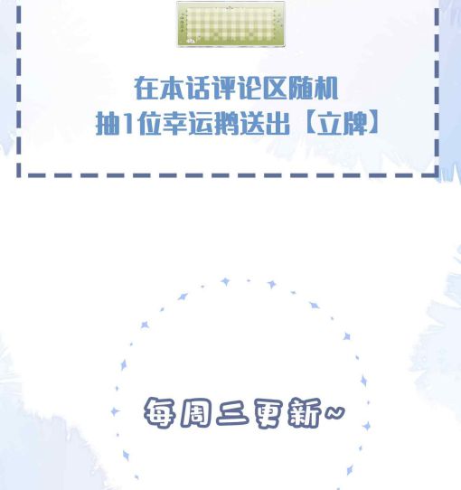 Sơn Hải Cao Trung Chapter 85 - Trang 3