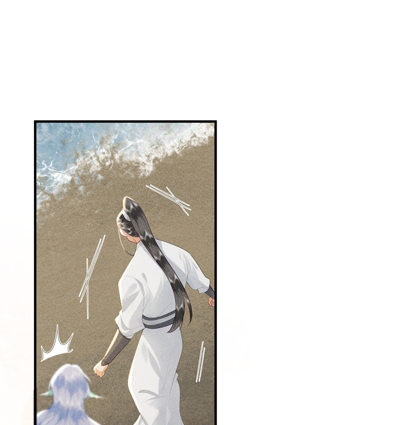 Xuyên Nhanh Chi Cải Tạo Bắt Đầu Lại Làm Người Chapter 87 - Trang 4