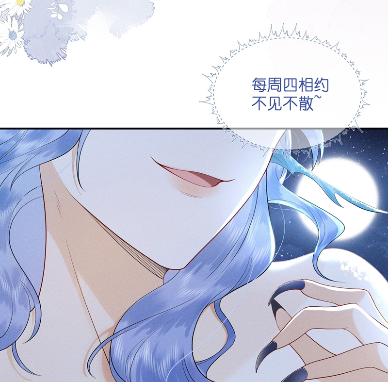 Xuyên Nhanh Chi Cải Tạo Bắt Đầu Lại Làm Người Chapter 87 - Trang 4