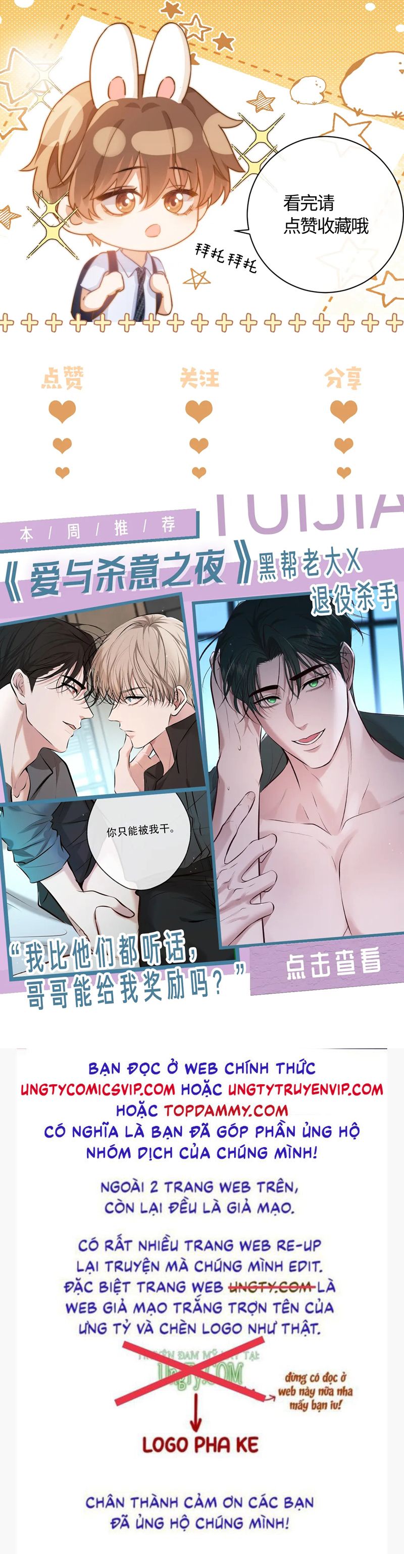 Chất Dị Ứng Đáng Yêu Chapter 28 - Trang 4