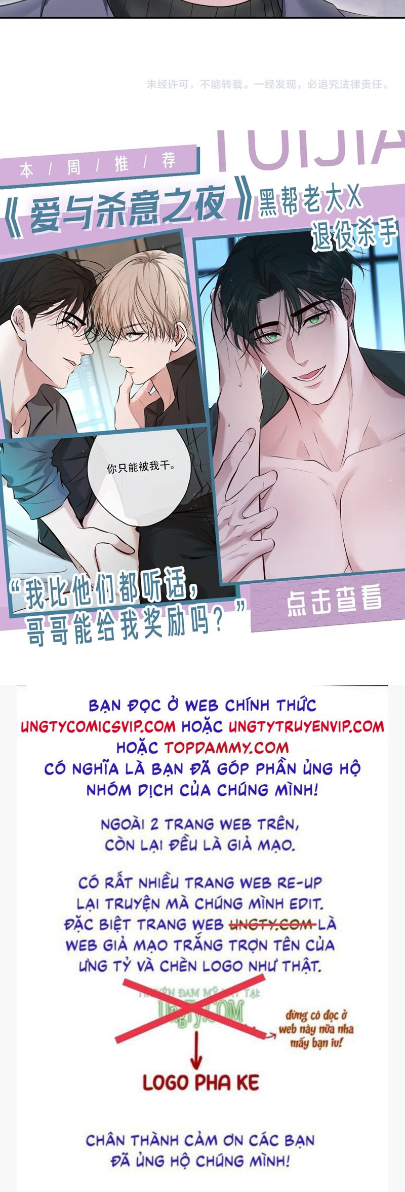 Tuyệt Mỹ Bạch Liên Hoa Online Dạy Học Chap 275 - Next Chap 276
