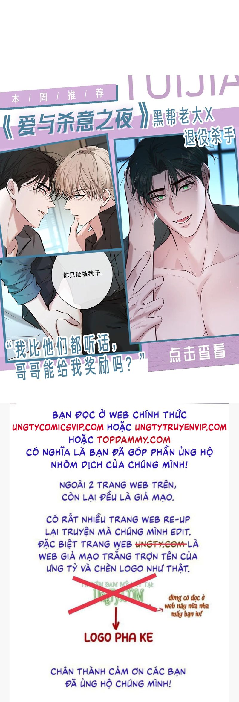 Tuyệt Mỹ Bạch Liên Hoa Online Dạy Học Chap 276 - Trang 2
