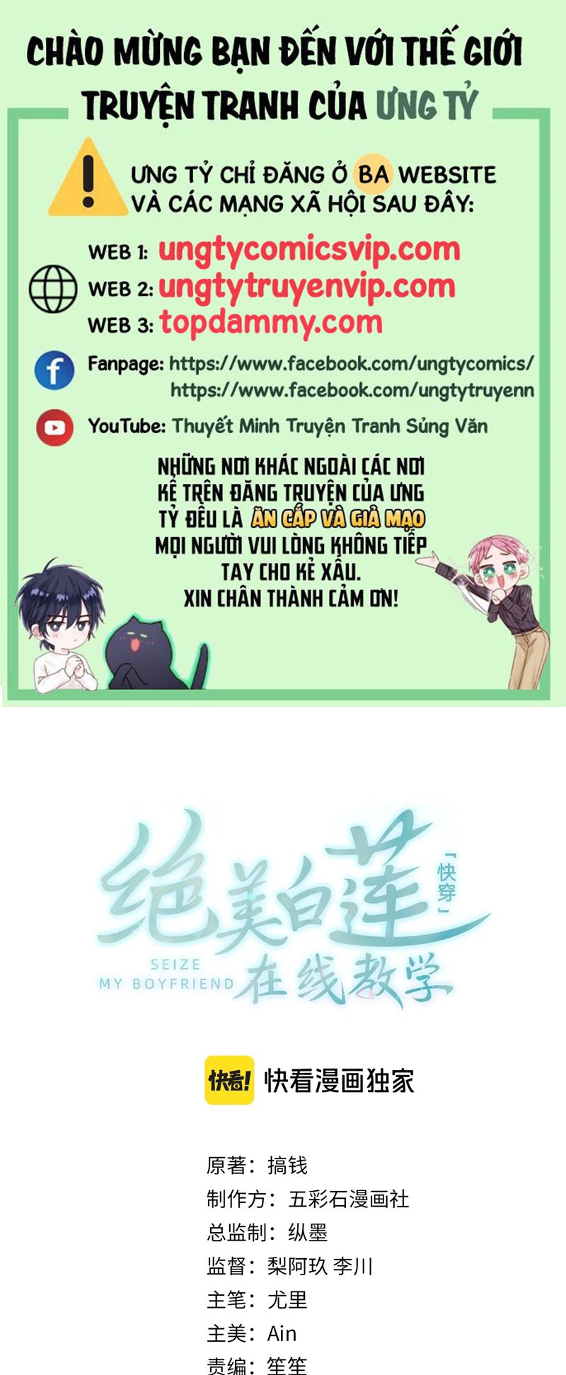 Tuyệt Mỹ Bạch Liên Hoa Online Dạy Học Chap 277 - Next Chap 278