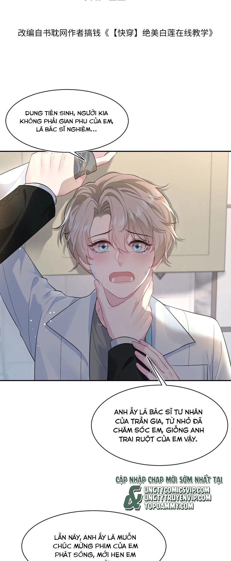 Tuyệt Mỹ Bạch Liên Hoa Online Dạy Học Chap 277 - Next Chap 278