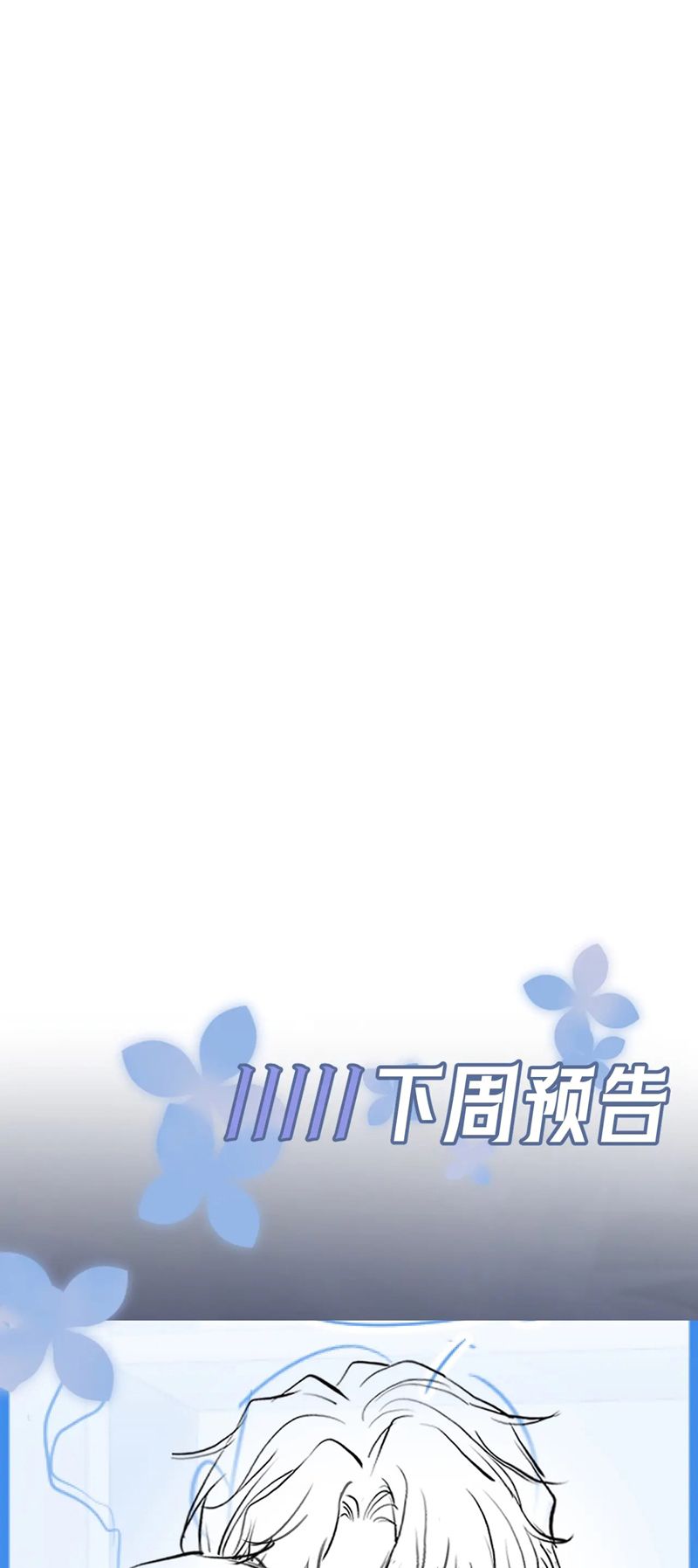 Tuyệt Mỹ Bạch Liên Hoa Online Dạy Học Chap 277 - Next Chap 278