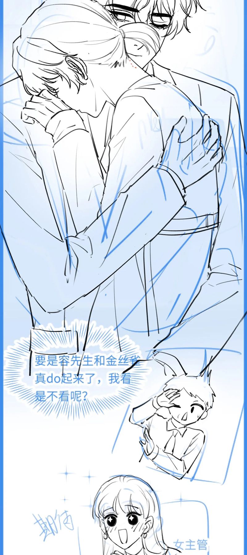 Tuyệt Mỹ Bạch Liên Hoa Online Dạy Học Chap 277 - Next Chap 278