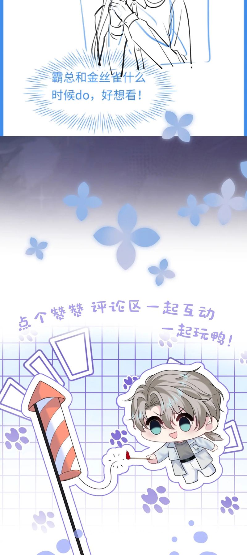 Tuyệt Mỹ Bạch Liên Hoa Online Dạy Học Chap 277 - Next Chap 278
