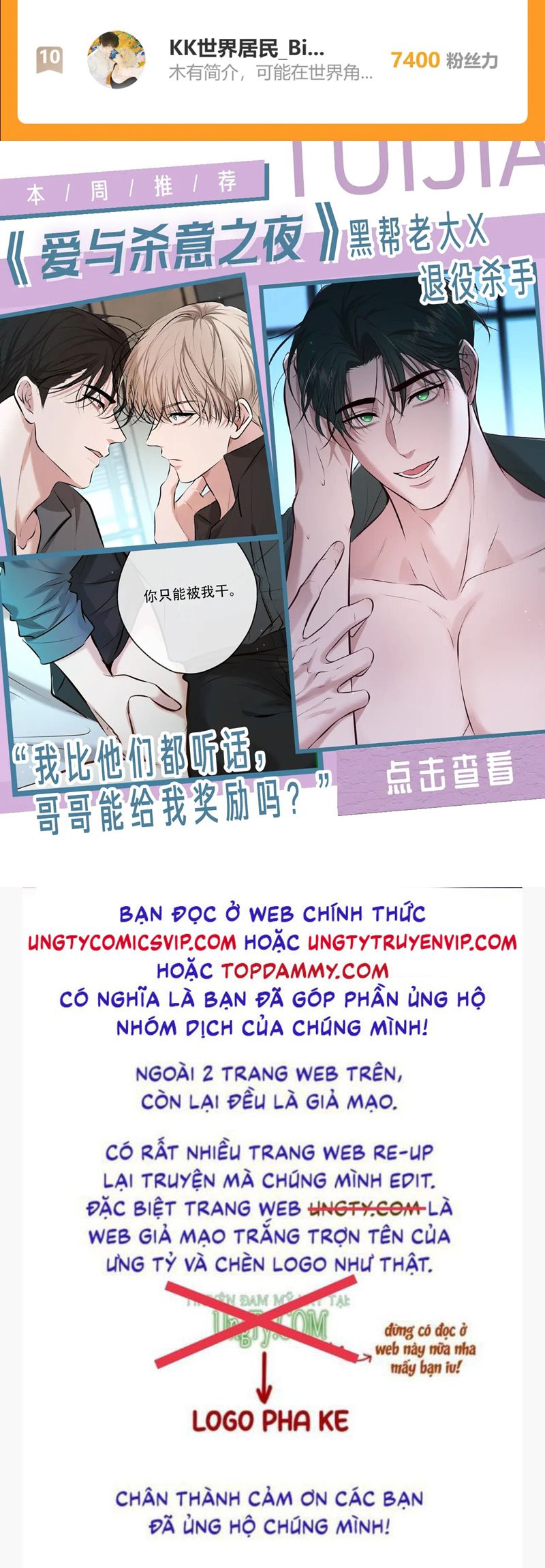 Tuyệt Mỹ Bạch Liên Hoa Online Dạy Học Chap 277 - Next Chap 278