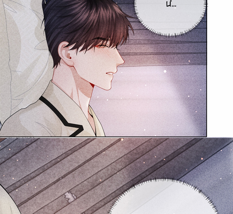Dior Tiên Sinh Chap 96 - Trang 2