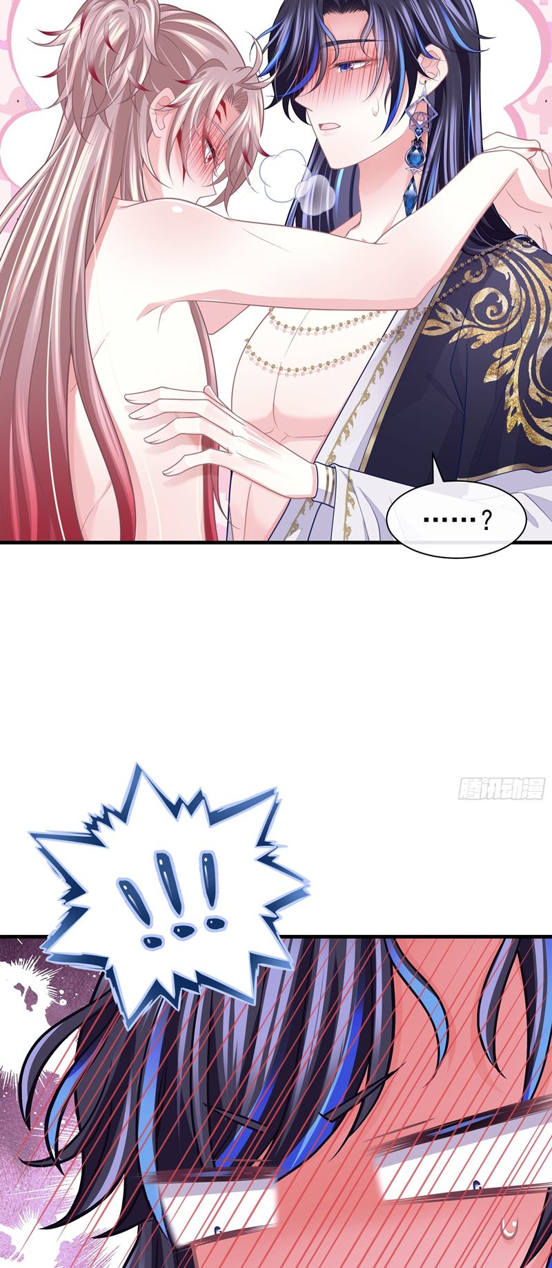 Tôi Nghi Ngờ Hệ Thống Thích Tôi Chapter 91 - Trang 3