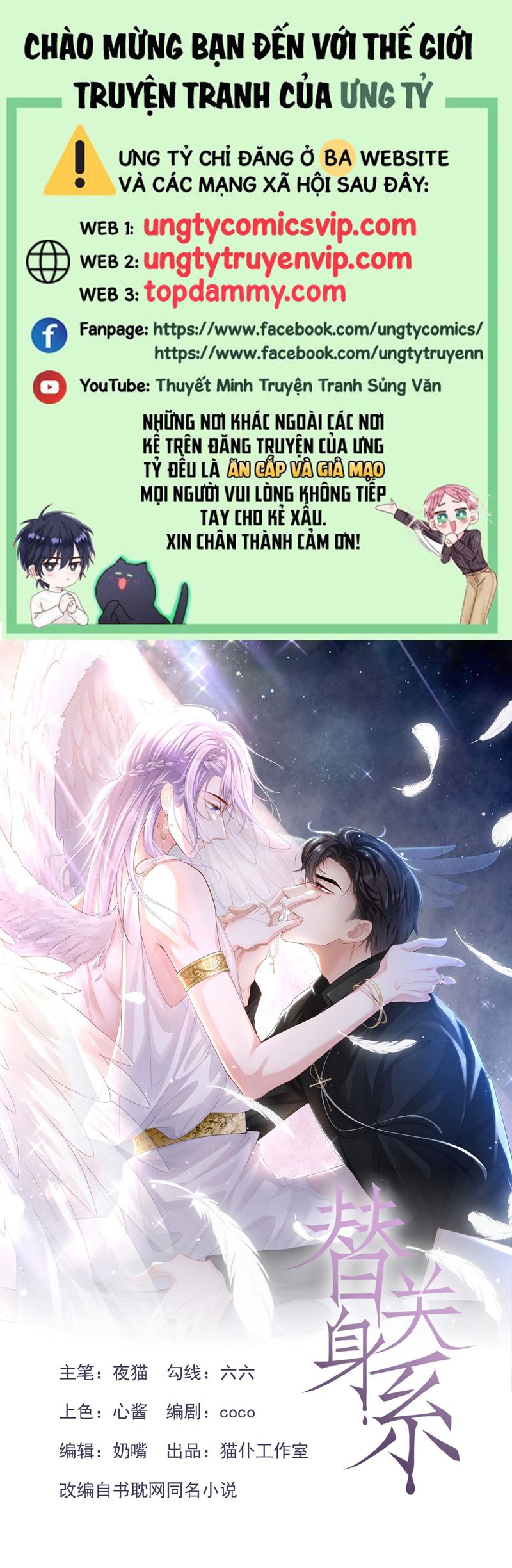 Quan Hệ Thế Thân Chapter 131 - Trang 4