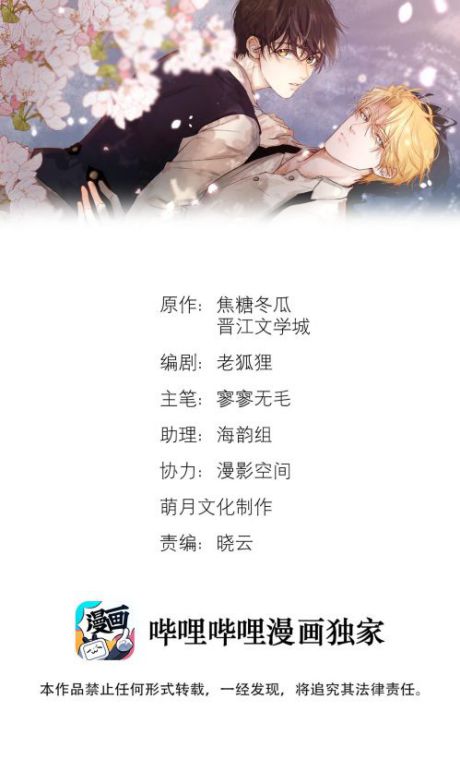 Tuyệt Xử Phùng Sinh Chapter 20 - Trang 4