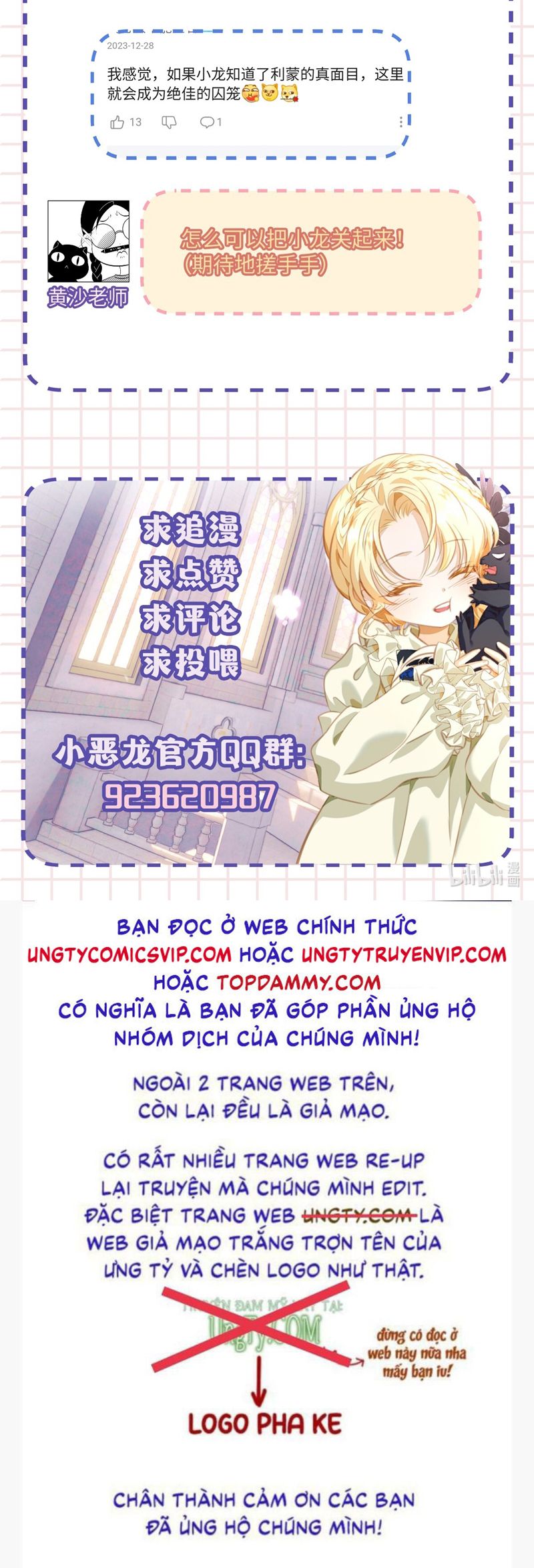 Tôi Trùng Sinh Trở Thành Tiểu Ác Long Của Vương Tử Điện Hạ Chapter 21 - Trang 4