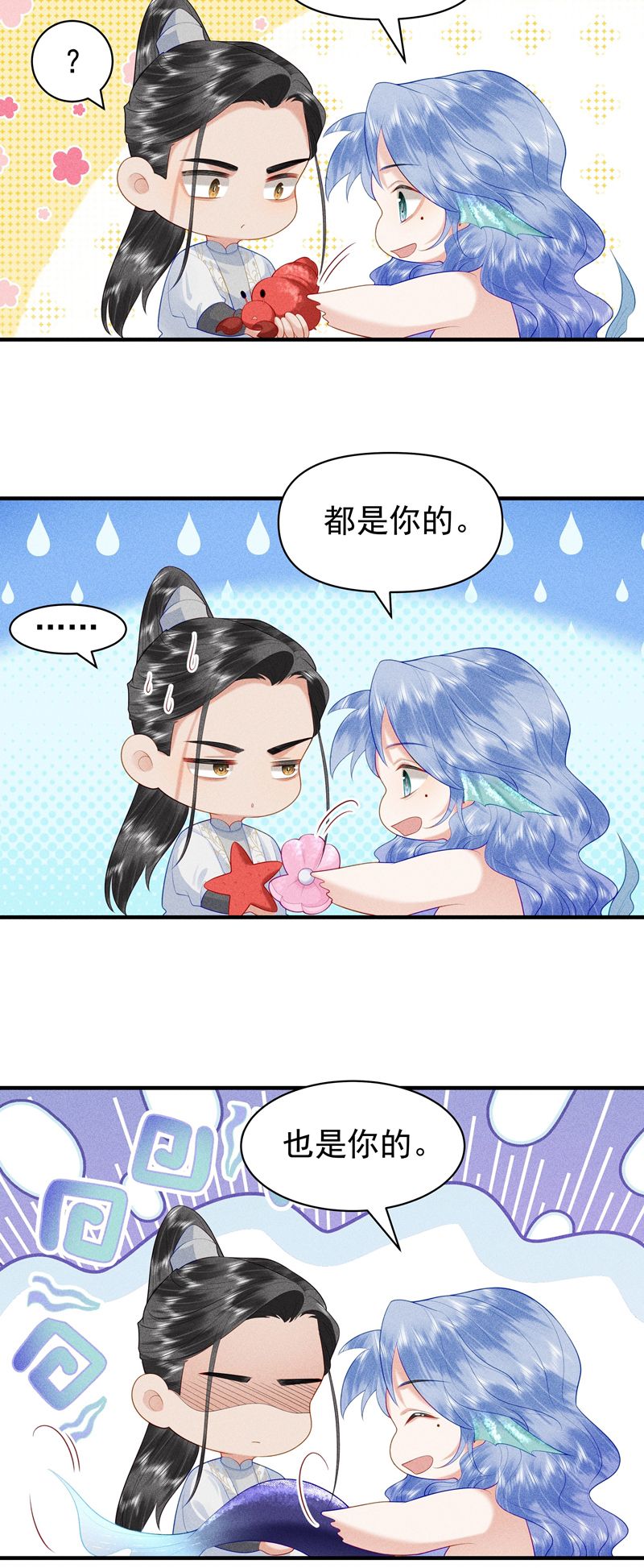 Xuyên Nhanh Chi Cải Tạo Bắt Đầu Lại Làm Người Chapter 88 - Trang 4