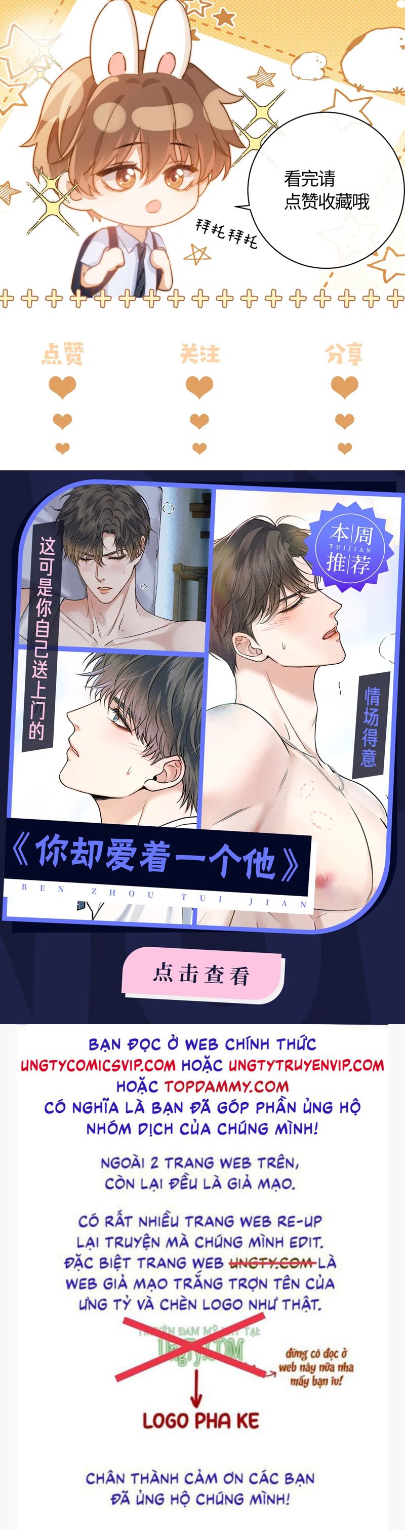 Chất Dị Ứng Đáng Yêu Chapter 29 NGANG RAW - Trang 4
