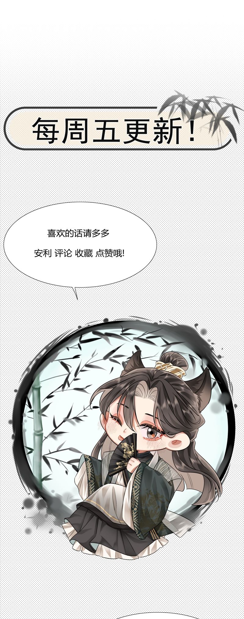 Ôn Hương Diễm Ngọc Chapter 18 - Next Chapter 19
