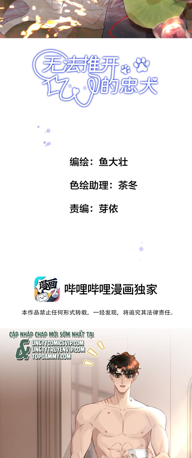 Trung Khuyển Không Thể Đẩy Ra Chapter 34 - Trang 4