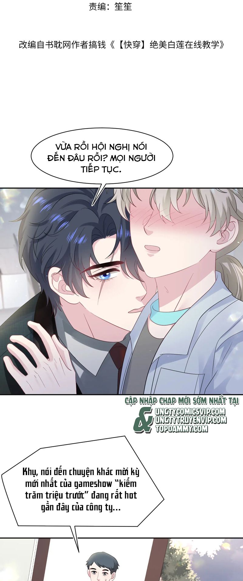 Tuyệt Mỹ Bạch Liên Hoa Online Dạy Học Chap 278 - Trang 2