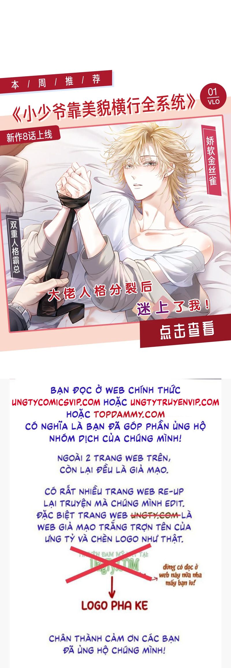 Tuyệt Mỹ Bạch Liên Hoa Online Dạy Học Chap 278 - Trang 2