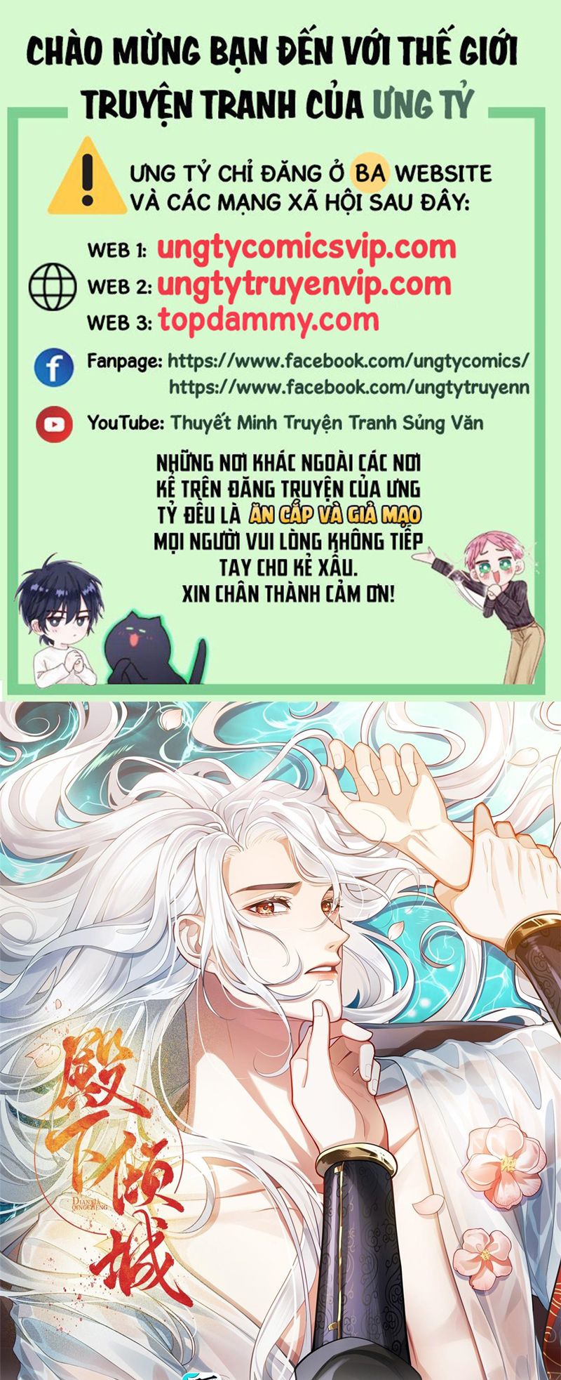 Điện Hạ Khuynh Thành Chapter 79 - Trang 4