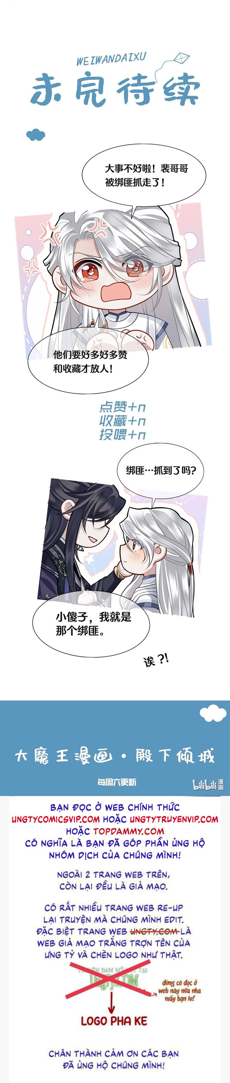 Điện Hạ Khuynh Thành Chapter 79 - Trang 4