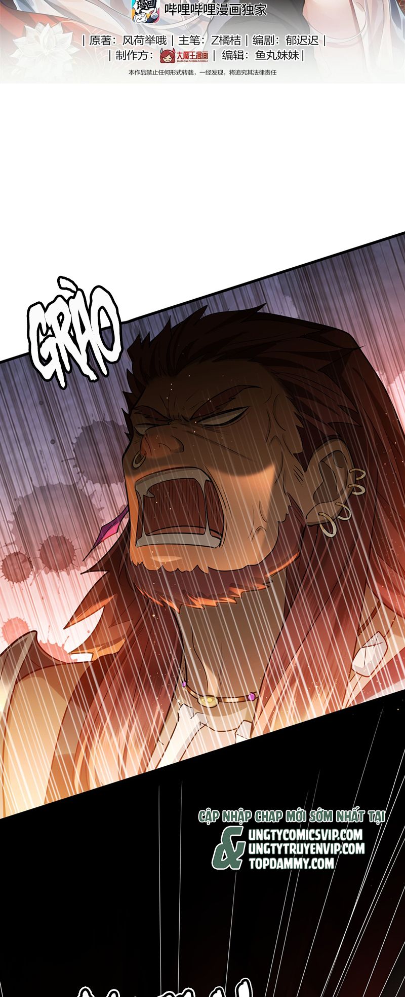 Điện Hạ Khuynh Thành Chapter 79 - Trang 4