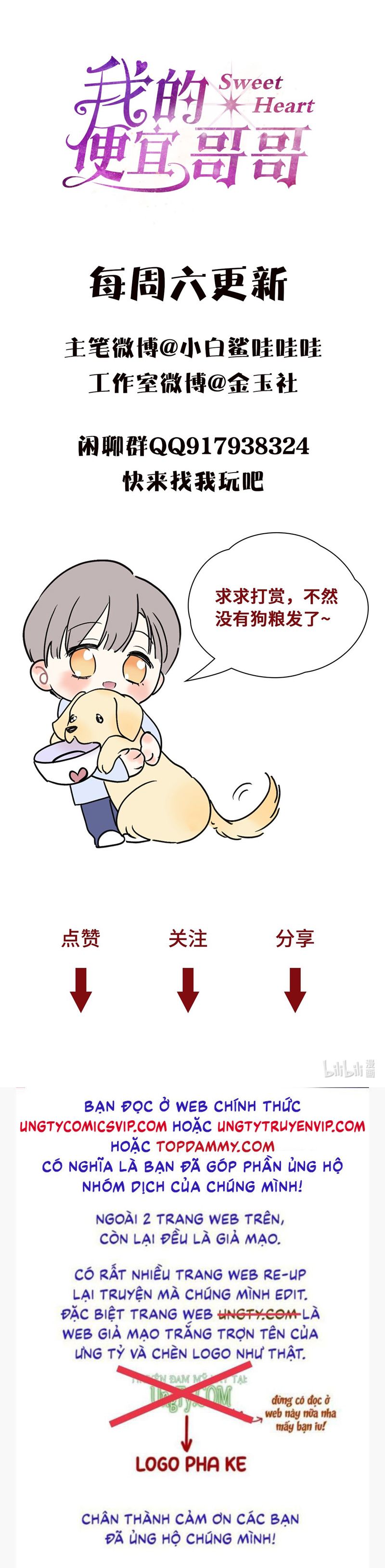 Anh Trai Tiện Lợi Của Tôi Chap 10 - Trang 3