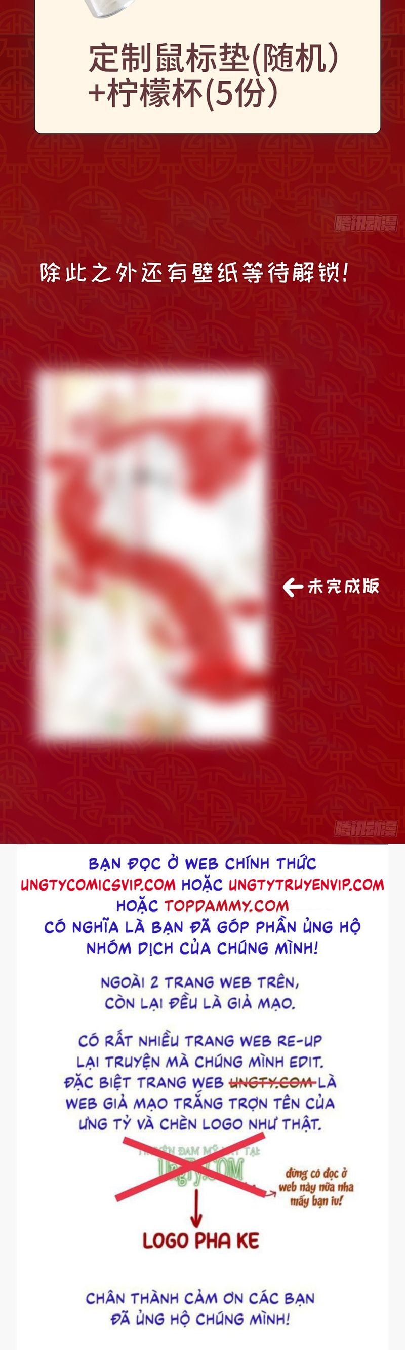 Tôi Hoài Nghi Ảnh Đế Đang Theo Đuổi Tôi Chapter 127 - Trang 4