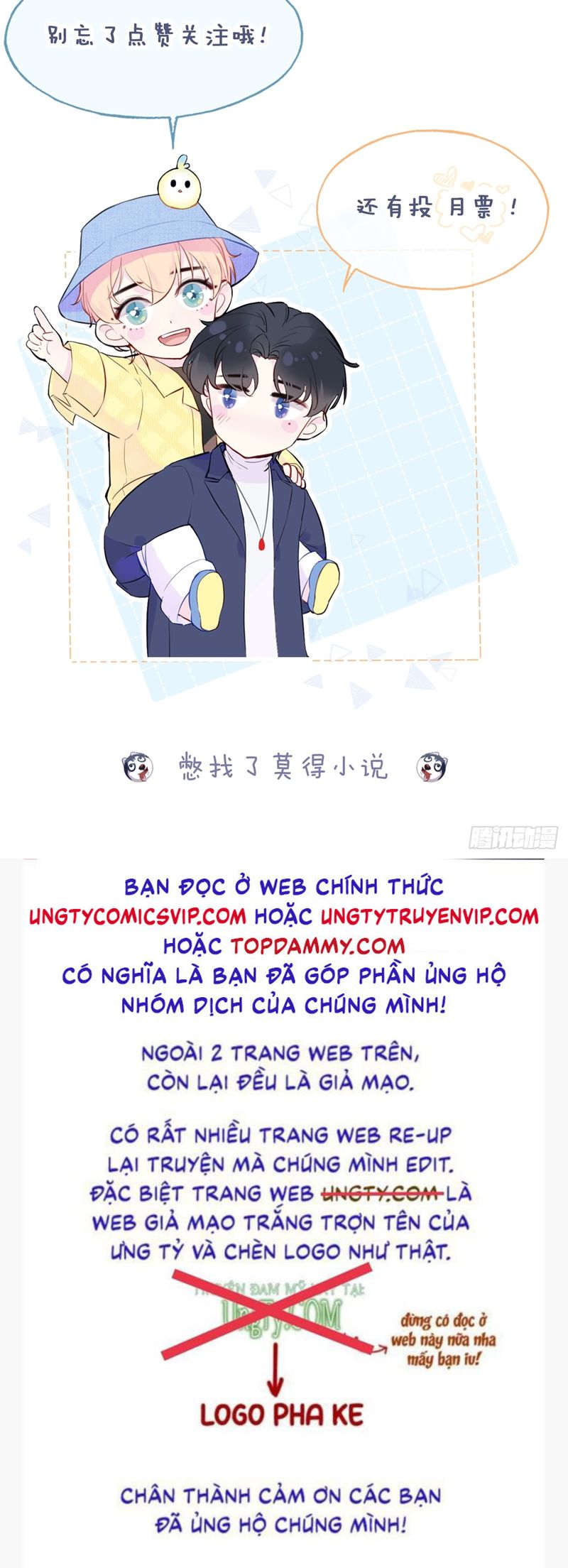 Anh Ấy Chưa Từng Rơi Xuống Chap 54 - Trang 4
