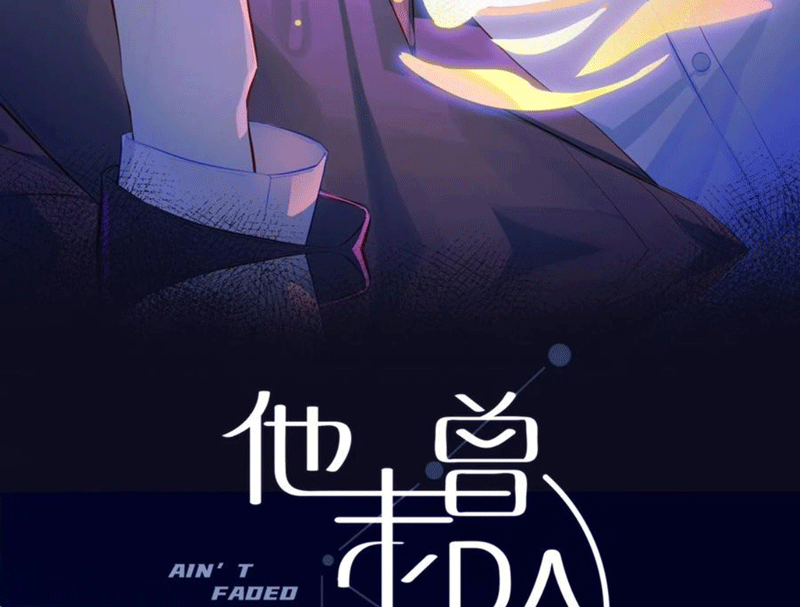 Anh Ấy Chưa Từng Rơi Xuống Chap 53 - Trang 4
