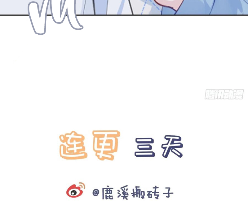 Anh Ấy Chưa Từng Rơi Xuống Chap 53 - Trang 4