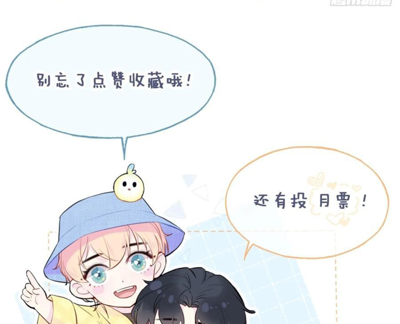 Anh Ấy Chưa Từng Rơi Xuống Chap 53 - Trang 4