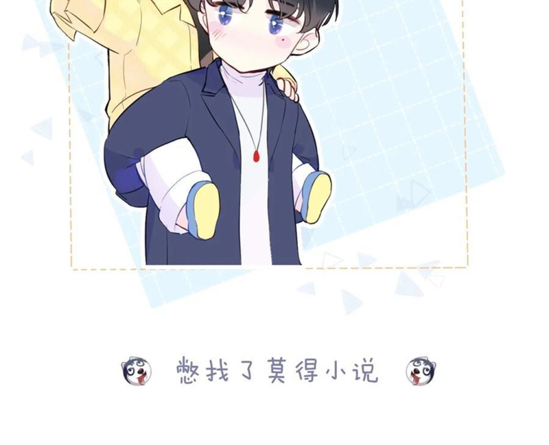 Anh Ấy Chưa Từng Rơi Xuống Chap 53 - Trang 4